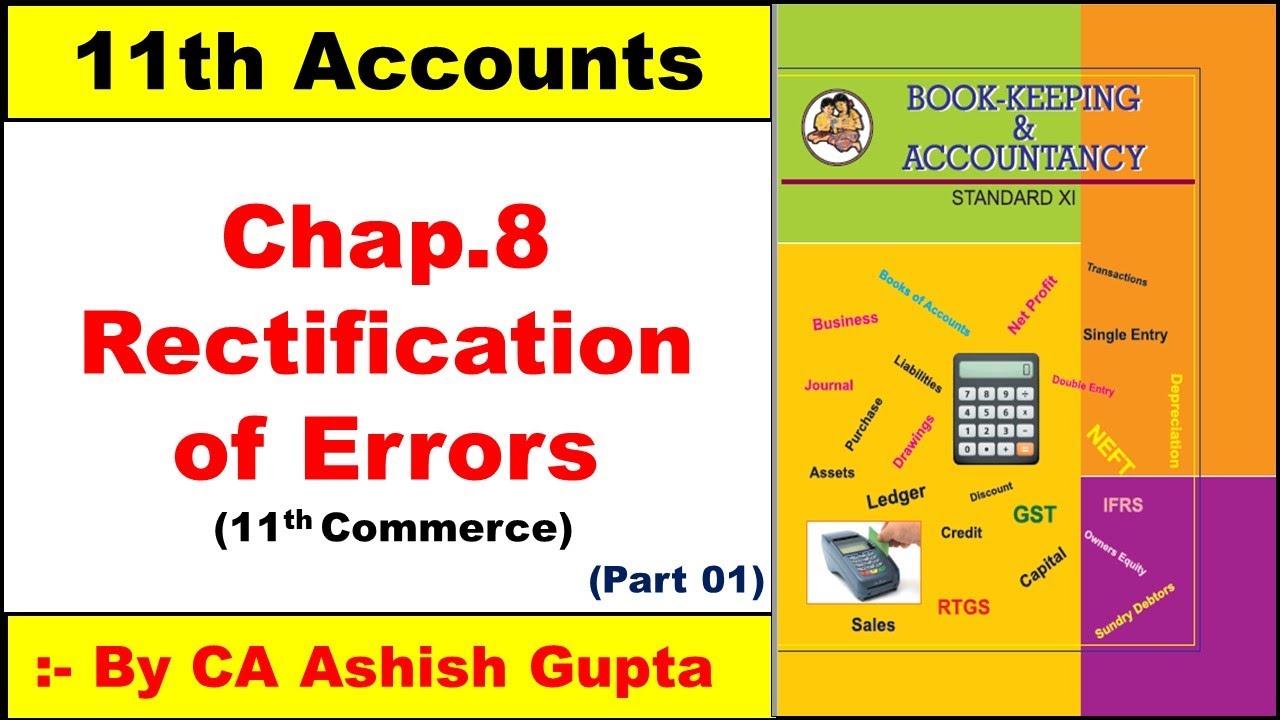 11TH ACCOUNTS RECTIFICATION OF ERRORS| 11TH  FYJC ACCOUNTS RECTIFICATION OF ERRORS | RECTIFICATION