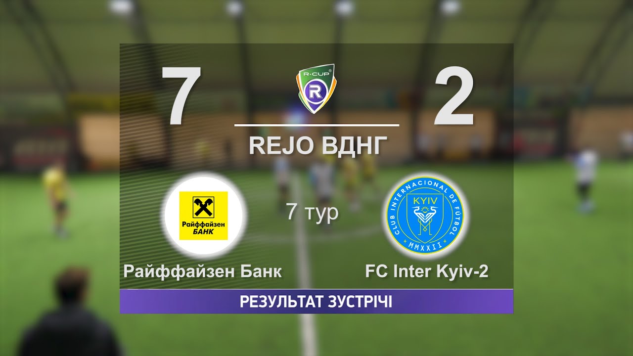 Райффайзен Банк 7-2 FC Inter Kyiv-2   R-CUP XX  