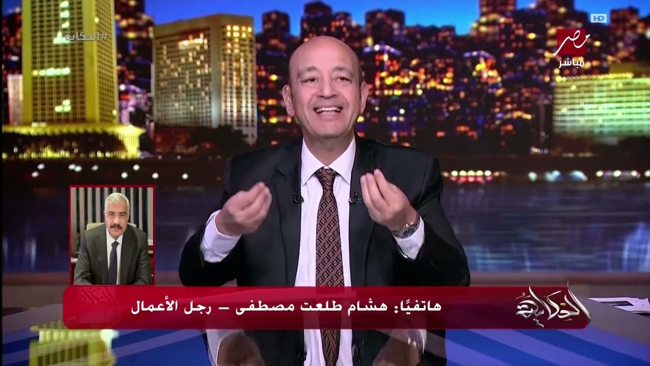 مشادة كلامية ساخنة بين عمرو أديب وهشام طلعت مصطفى بسبب تراجع أسعار العقارات | تفاصيل كاملة