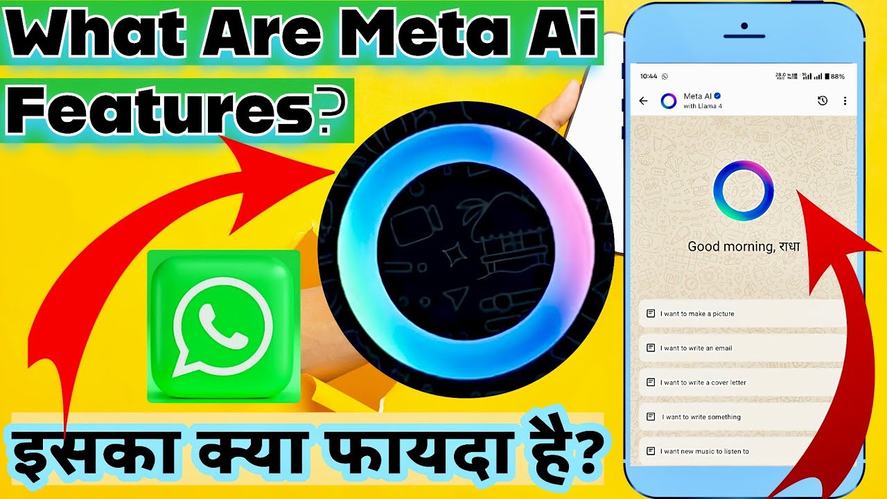 WhatsApp: What are Meta Ai features? इसका क्या फायदा है? जानिए Meta Ai क्या हैं! #metaai #whatsapp 