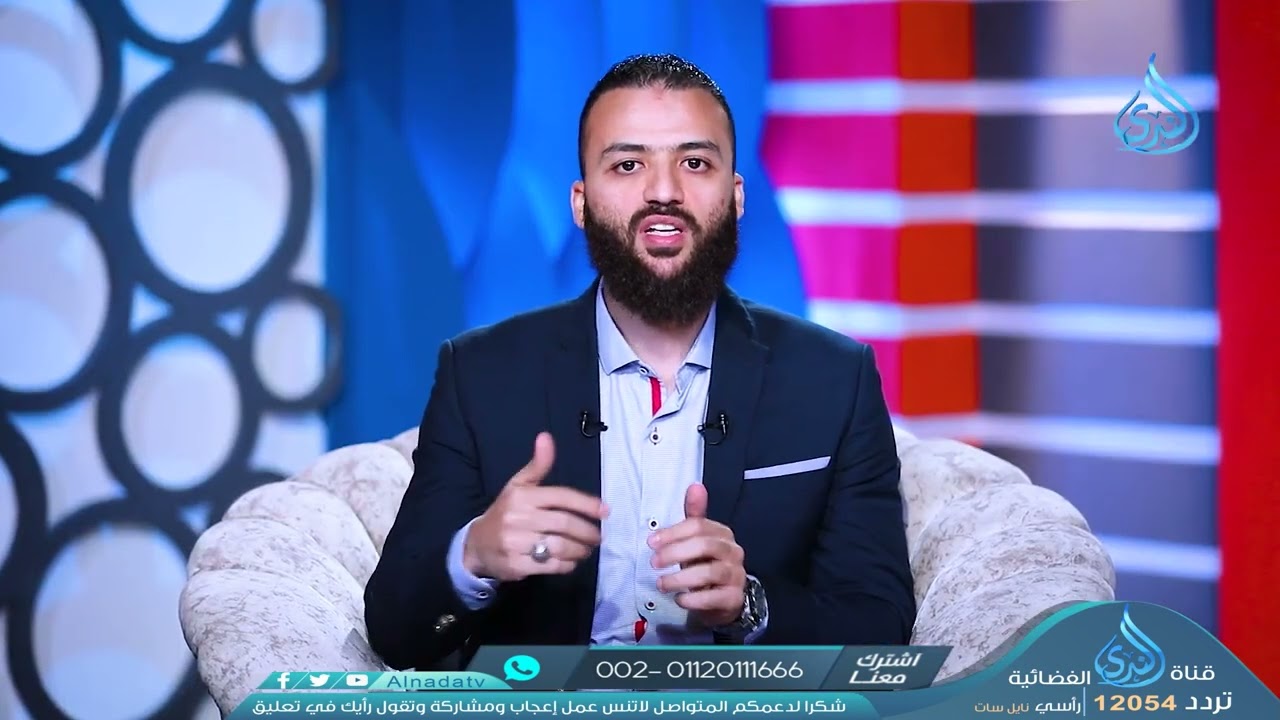 حساب زكاة الأفراد   زكاتي   ح21   باسم عليوة