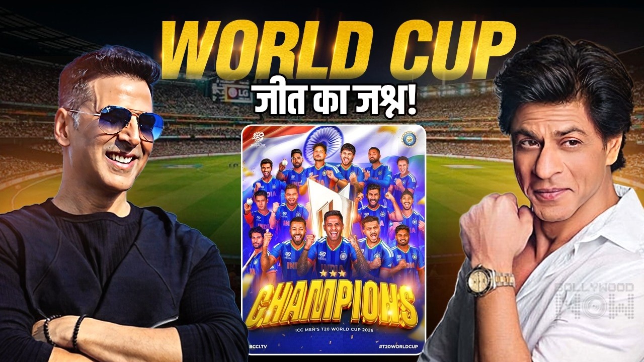 Team India Created History! SRK, Vicky, Anushka Celebrate T20 World Cup Win