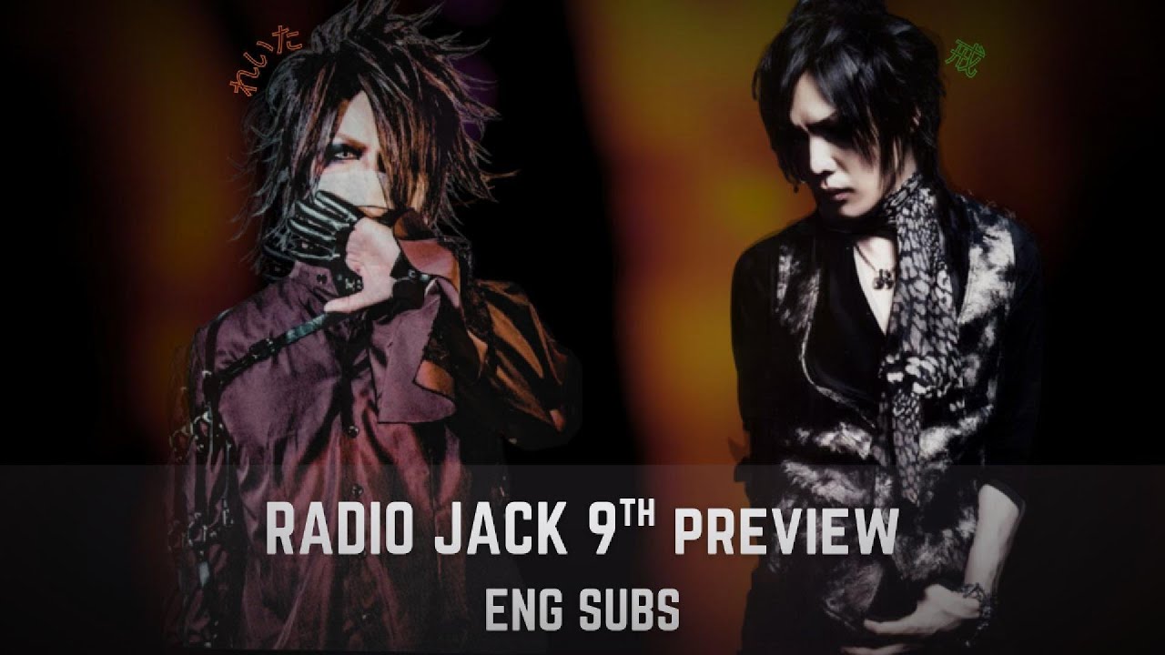Radio Jack 9th PREVIEW with Reita & Kai