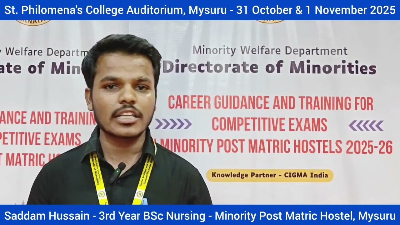 Student Testimony | Career Guidance and Training for Competitive exams program 2025-26