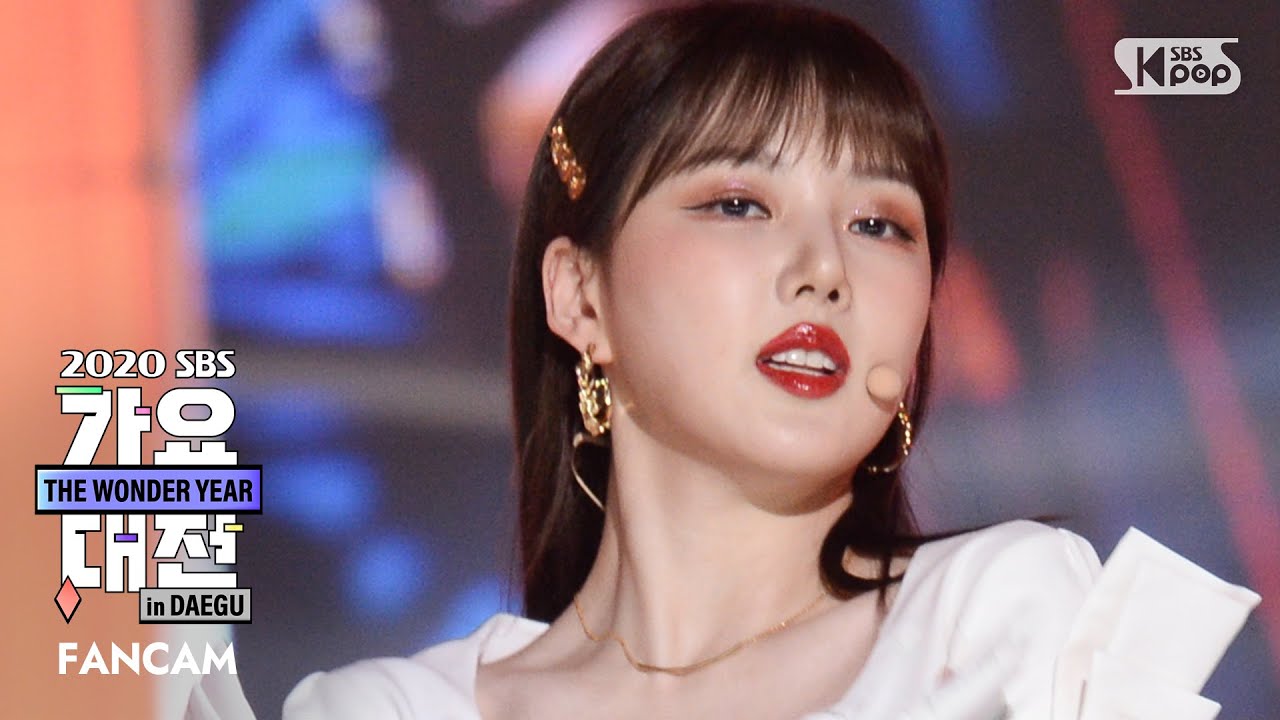 [2020 가요대전] 여자친구 예린 'APPLE+MAGO' (GFRIEND YERIN FanCam)│@2020 SBS Music Awards