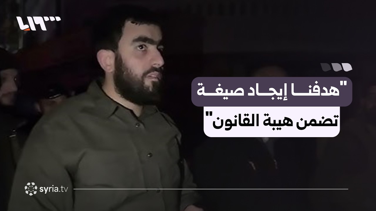 حوار بين قائد الأمن الداخلي في حلب وأصحاب البسطات في حي الفرقان بحلب بعد فض اعتصامهم