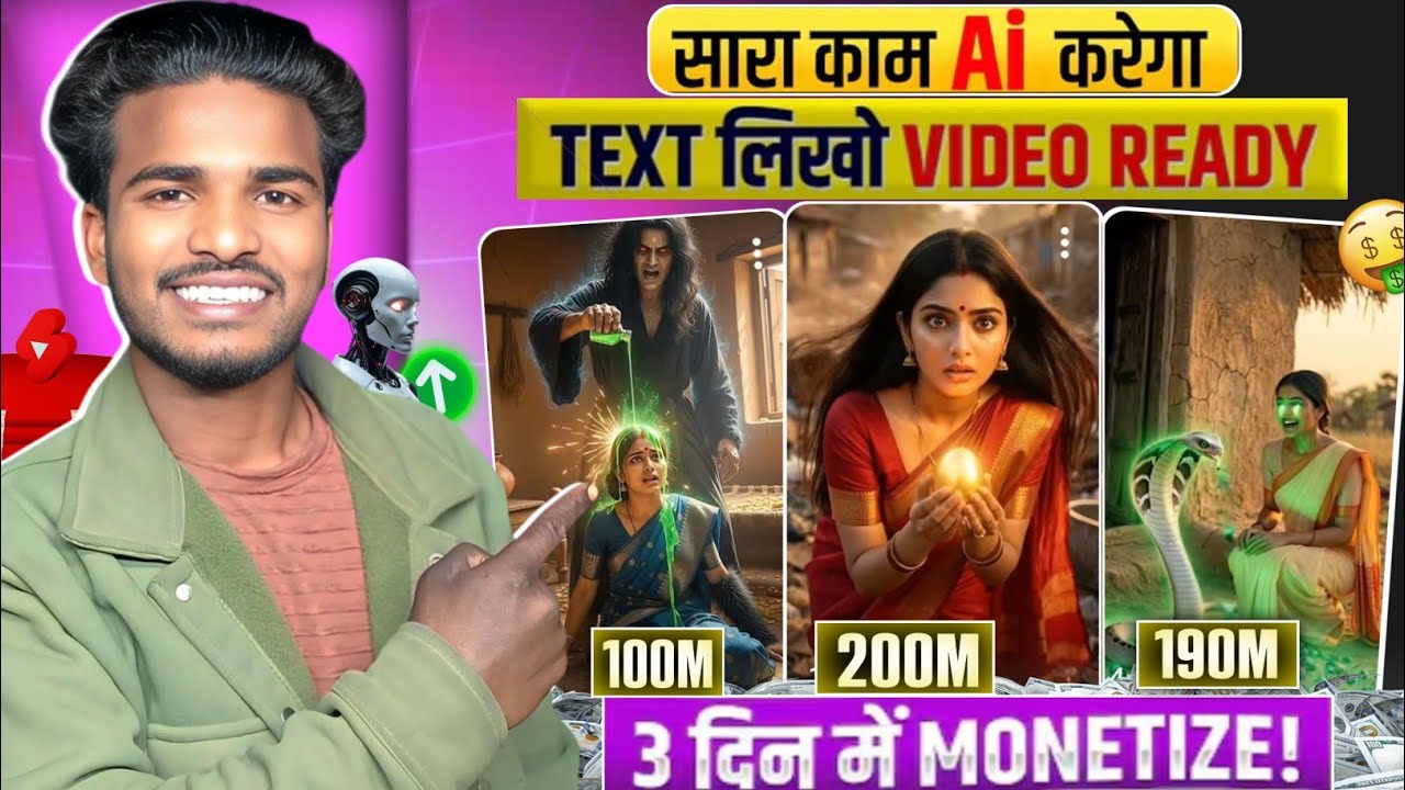 Ai se video kaise banaye | Text to video ai free | Ai video kaise banaye | Ai courses for beginners✅