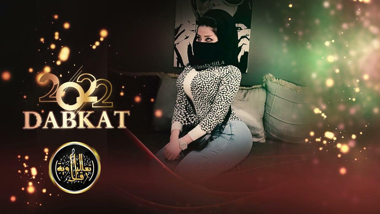 عمي ياسيد حسين - زمارات الرقاوية 2022
