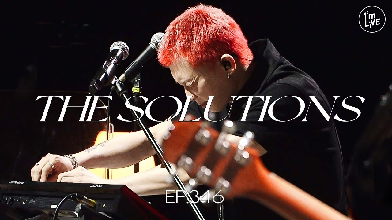 [I'm LIVE] Ep.346 THE SOLUTIONS(솔루션스) _ Full Episode