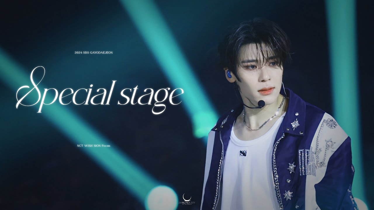 20241225 가요대전【Special Stage-NCT WISH SION】