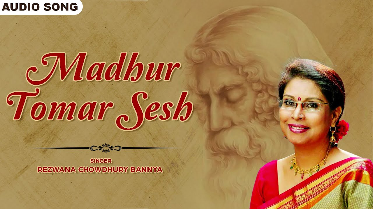 Madhur Tomar Sesh (মধুর তোমার শেষ) | Rezwana Chowdhury Bannya | Rabindra Sangeet | Bangla Song | FFR