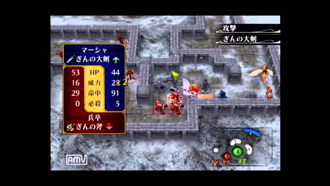 ファイアーエムブレム蒼炎の軌跡　トライアルマップ「長城の決死行」