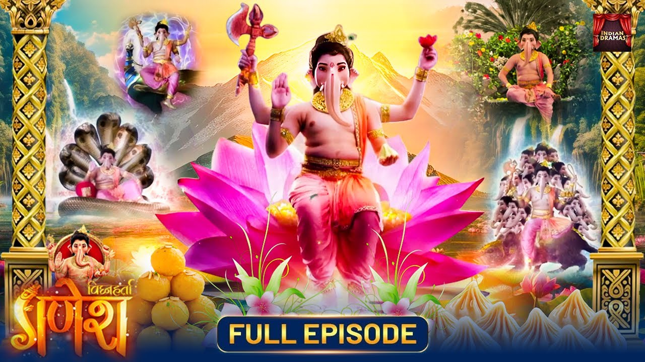 देखें, कैसे धूमधाम से मनाया गया गणेश जी का जन्मोत्सव ! Ganesh Chaturthi Special | Vighnaharta Ganesh
