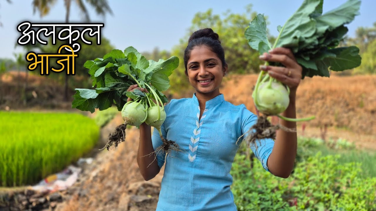 तुम्ही कधी अशा प्रकारे अलकुलची भाजी खाल्ली आहे का..?🌿🧐