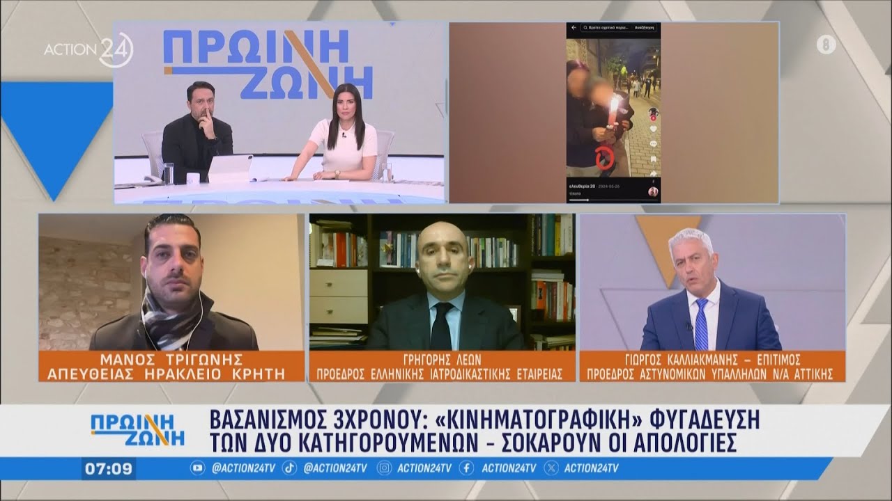 Σοκάρει η κακοποίηση που υπέστη ο 3χρονος Άγγελος σύμφωνα με την πρώτη ιατροδικαστική έκθεση