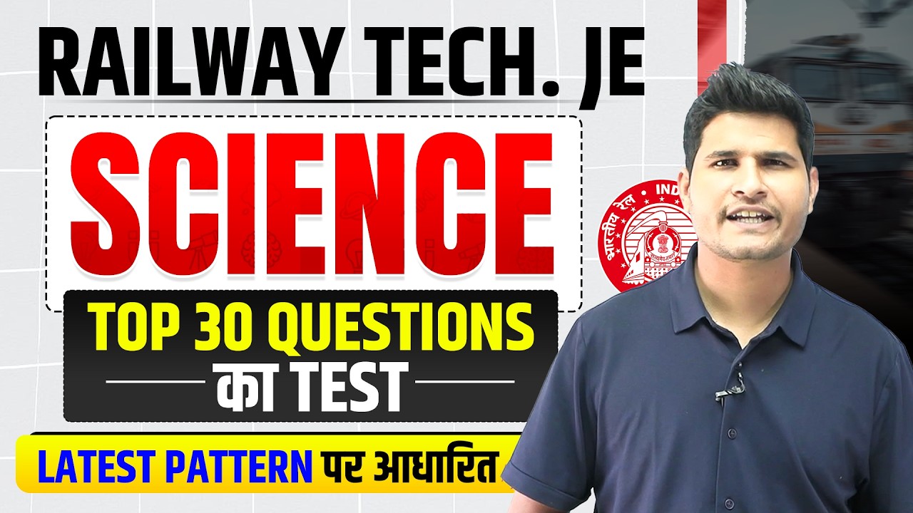 Railway Tech. JE | Science | Top 30 Questions का Test by Neeraj sir