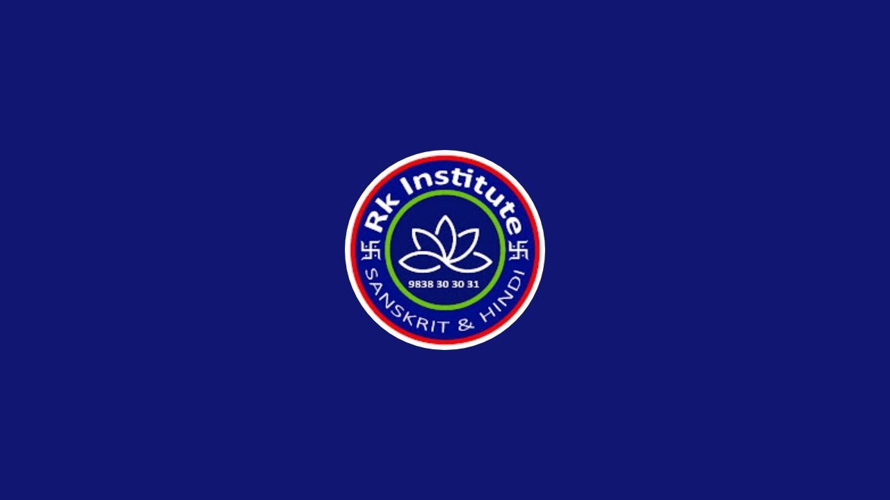 पूर्व पीठिका तद्धित भाग- 16