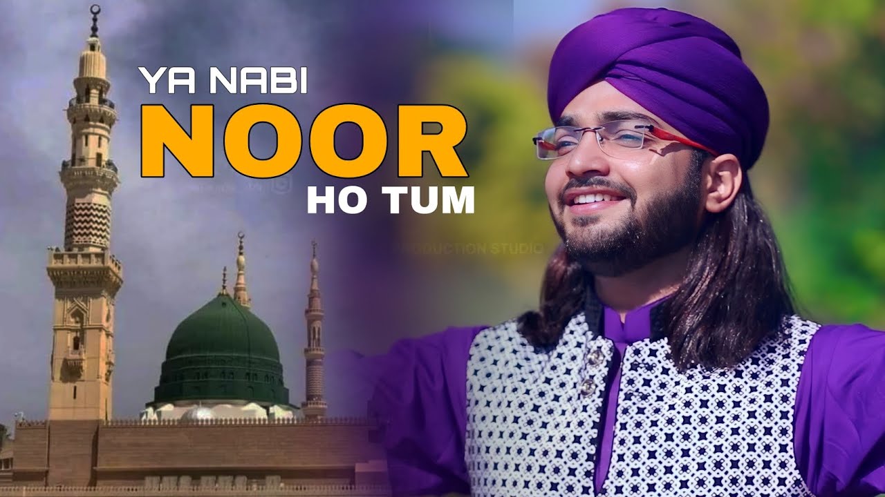 Ya Nabi Noor Ho Tum | Saddam Hussain Qadri | Ramzan Special Naat