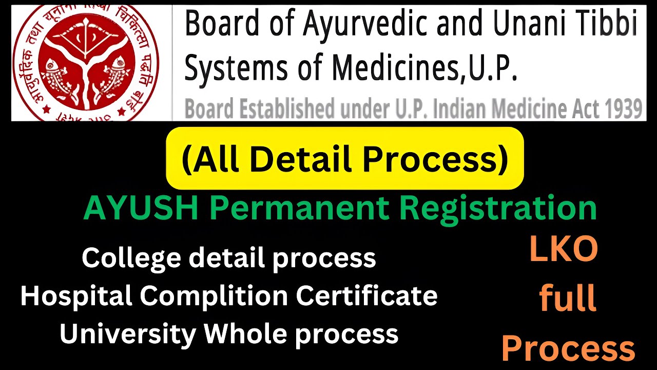 AYUSH Permanent registration U.P, Registration process, start internship, #internship #complition