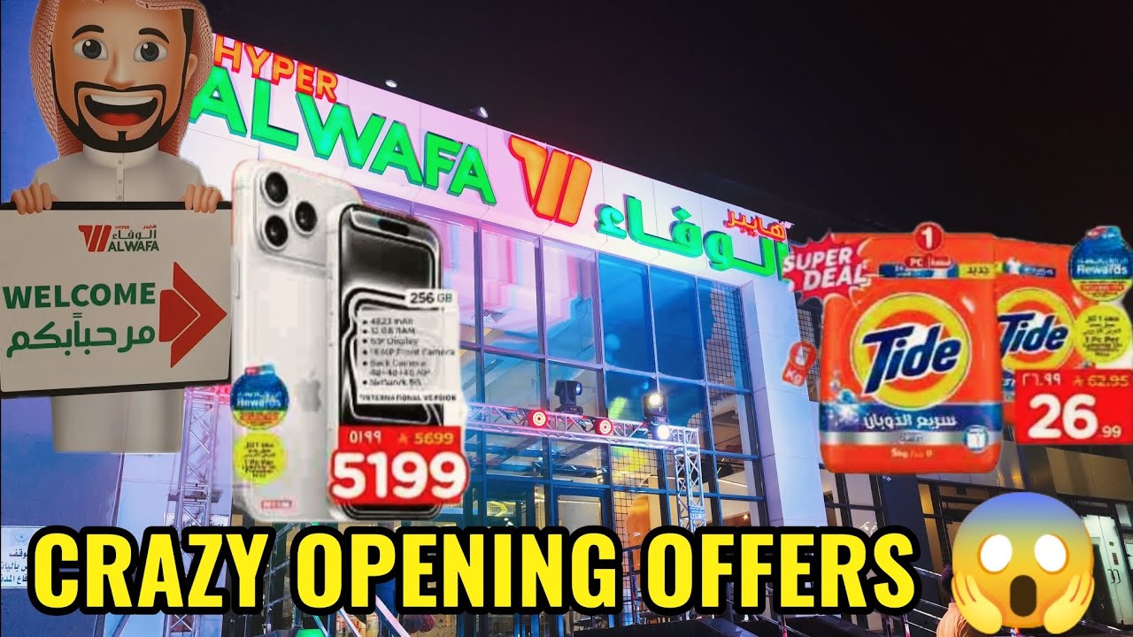 Grand Opening Hyper Al Wafa Jeddah 🥳 | Opening Day Offers