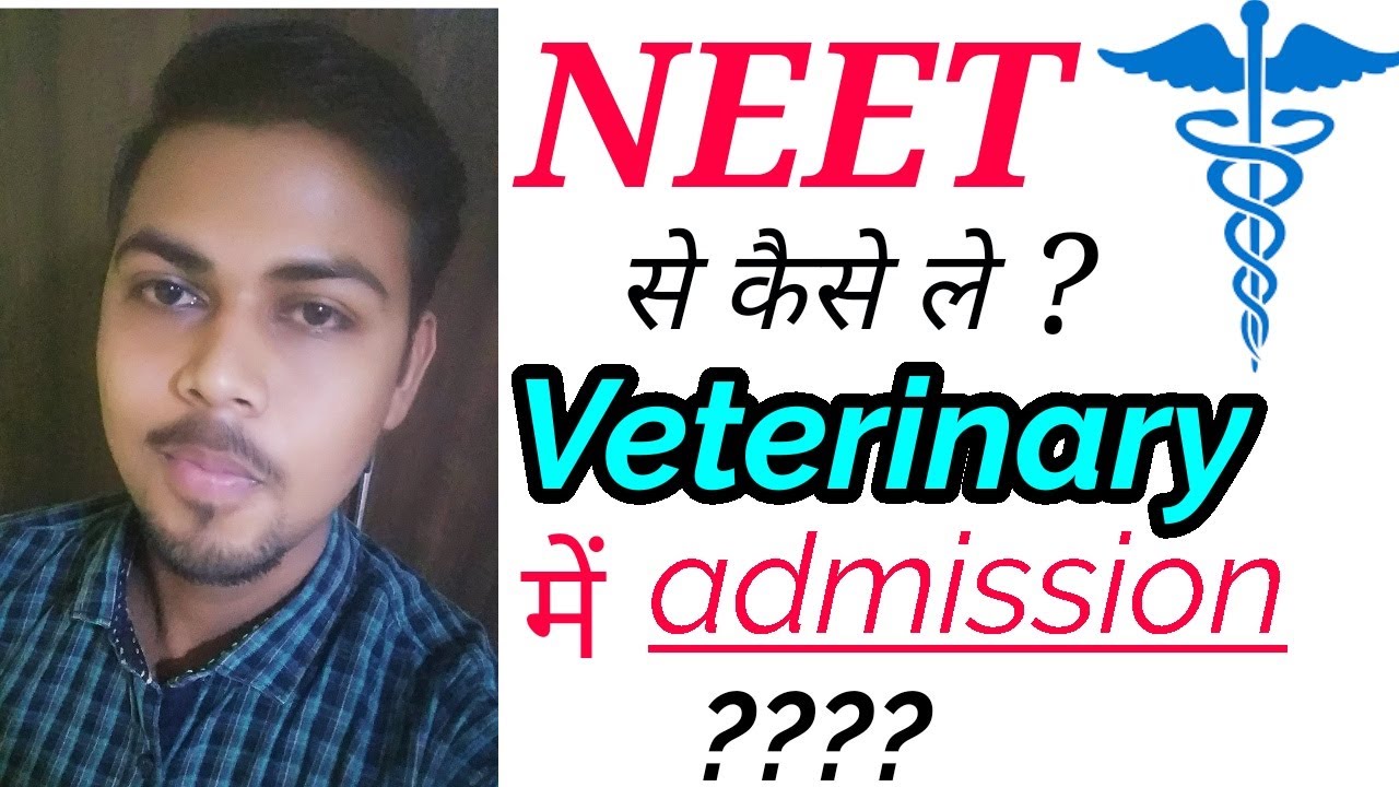 How to get admission in VETERINARY from NEET | How to take admission in VETERINARY through NEET ?...