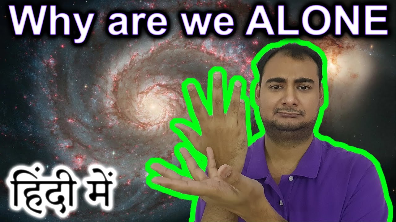 Why are we ALONE Explained In HINDI {Future Friday}