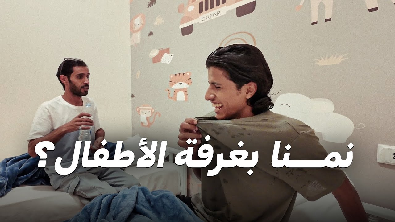 أكثر يوم تعبت فيه 😵‍💫