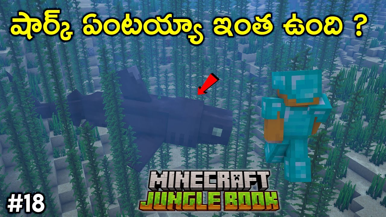 BIGGEST SHARK | Minecraft Jungle Book | #18 | THE COSMIC BOY