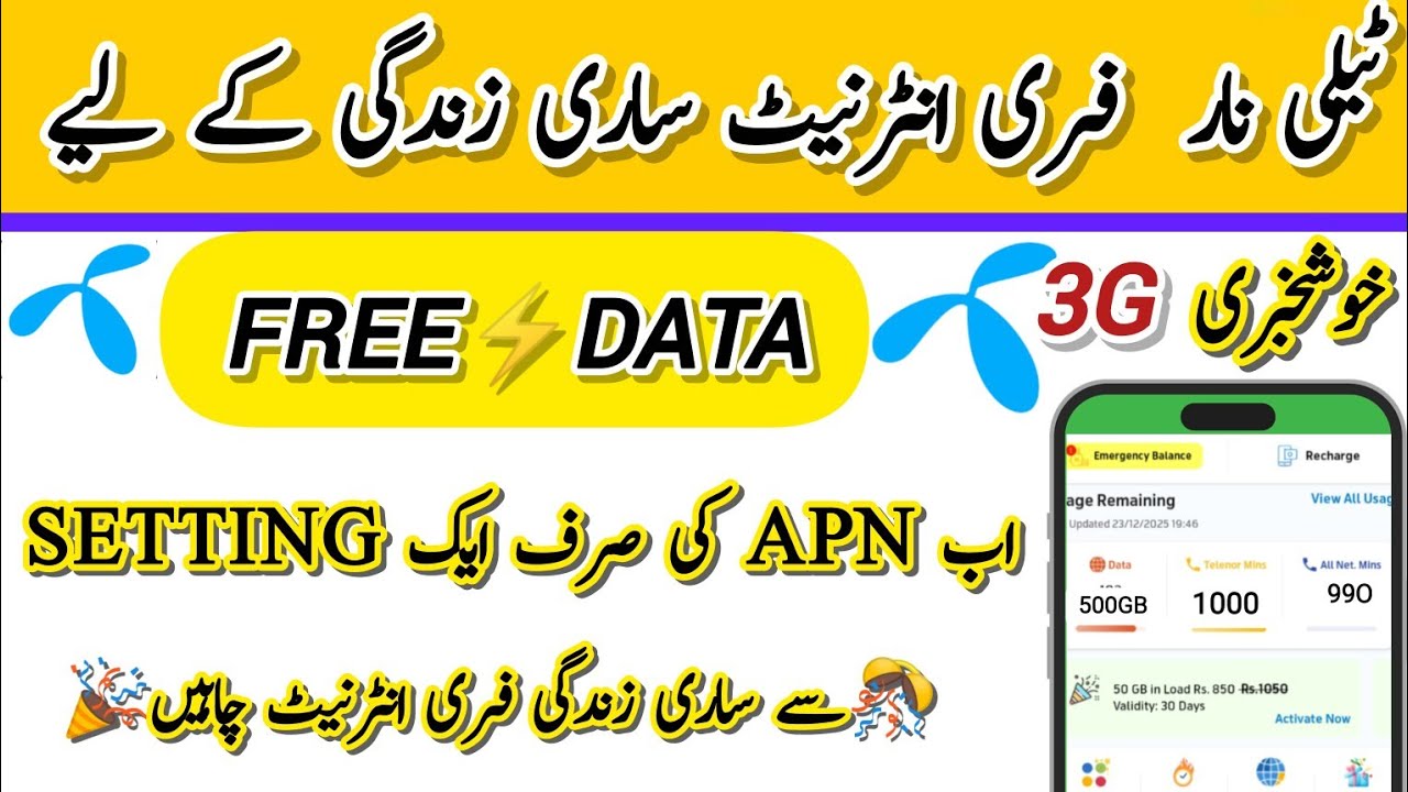Telenor Free Internet 2026 | Get Unlimited 3G/4G Free Internet on Telenor Sim | New APN Settings