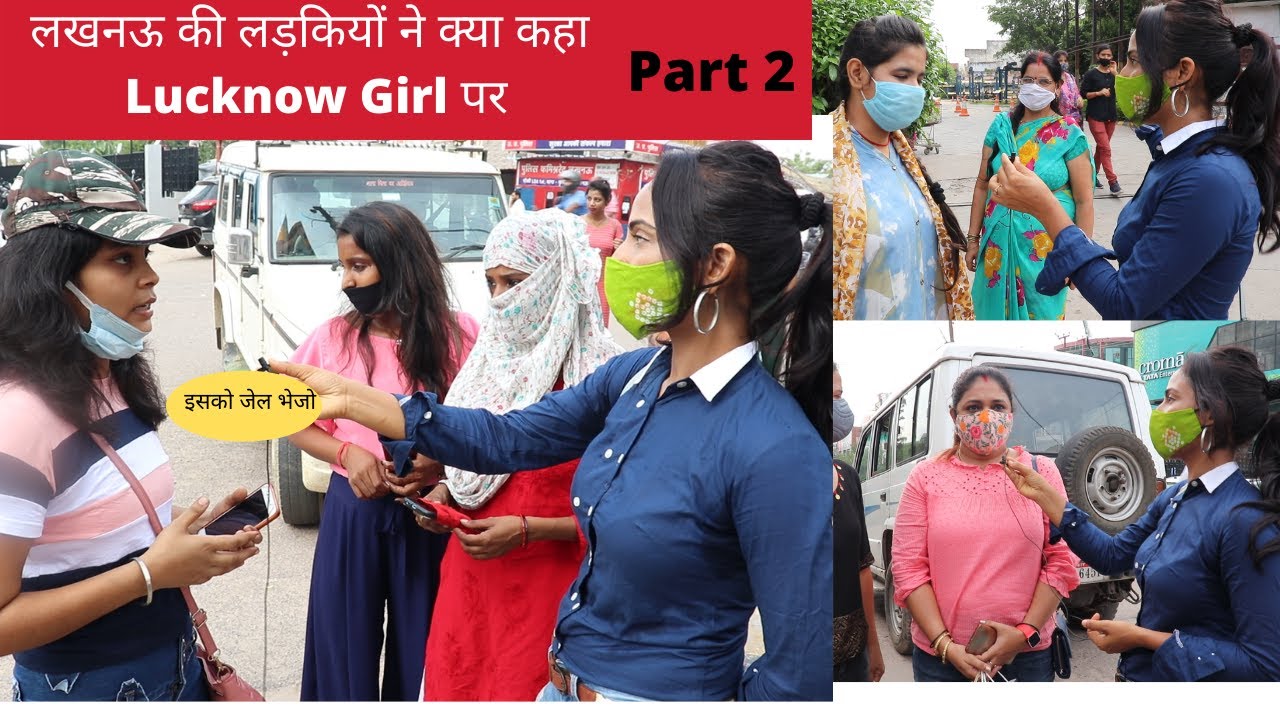 Public Reaction On Lucknow Girl | प्रियदर्शनी पर लखनऊ की लड़कियों ने क्या कहा | @SimplyShilpi |