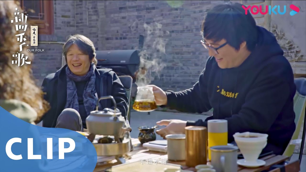 CUT：老狼：有了孩子，短处都被捏住了 | 新四季歌 | 优酷纪实 YOUKU DOCUMENTARY