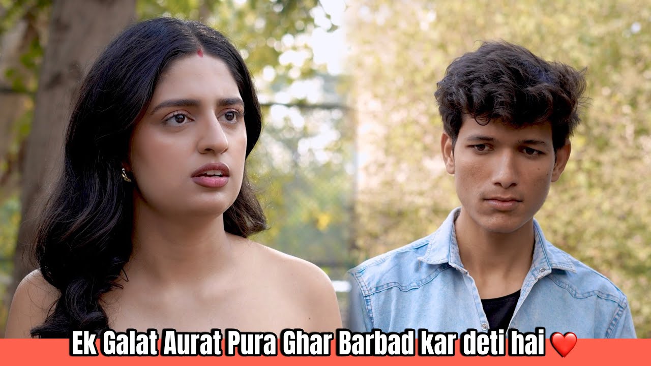 Ghar Ek Galat Aurat Pura Ghat Barbad Lar Deti Hai 🥺💔 || Squad Sachin || 