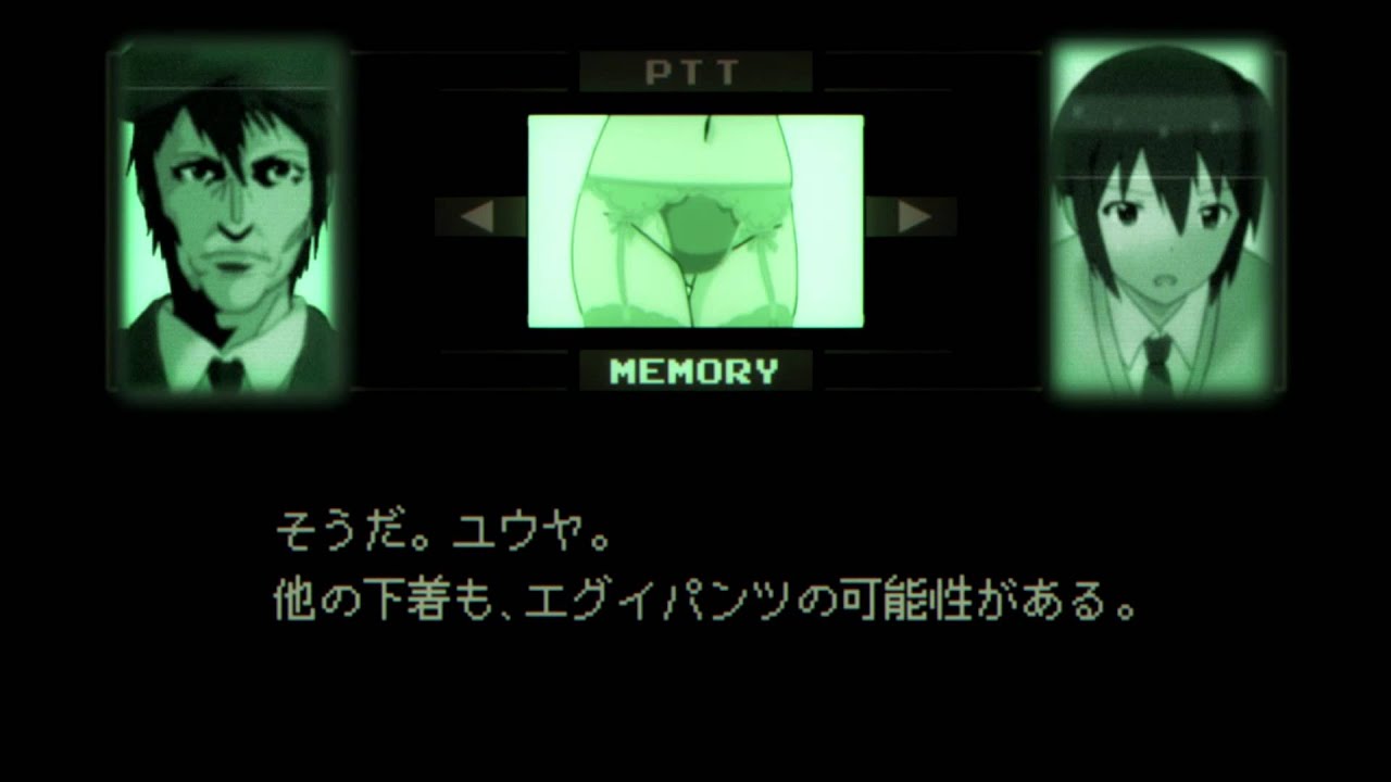 ImoCho MGS Reference