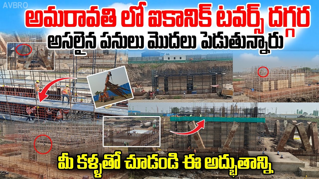 Capital Amaravati Five ICONIC HOD Towers Latest Work Update 29.12.2025