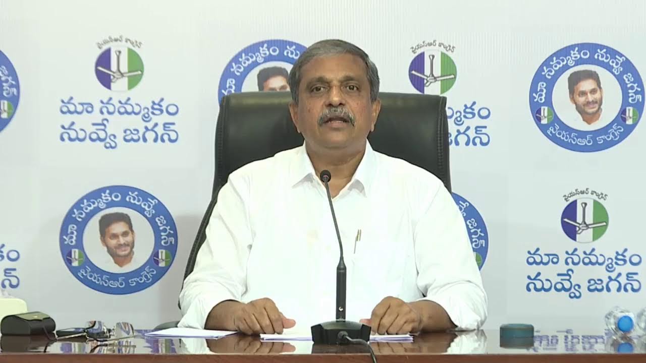 YSRCP General Secretary and Govt. Advisor Public Affairs Sri Sajjala Ramakrishna Reddy press meet