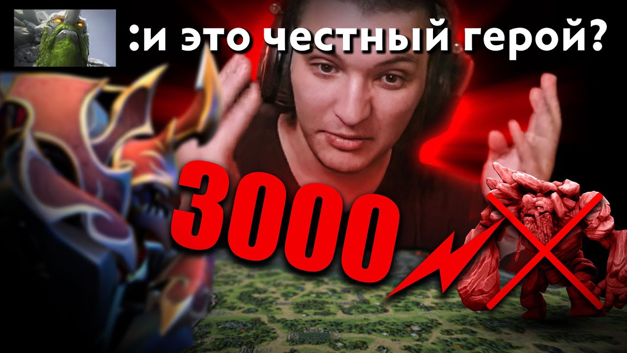 Самый нечестный герой! | Nyx 7.36 | Radikaifa