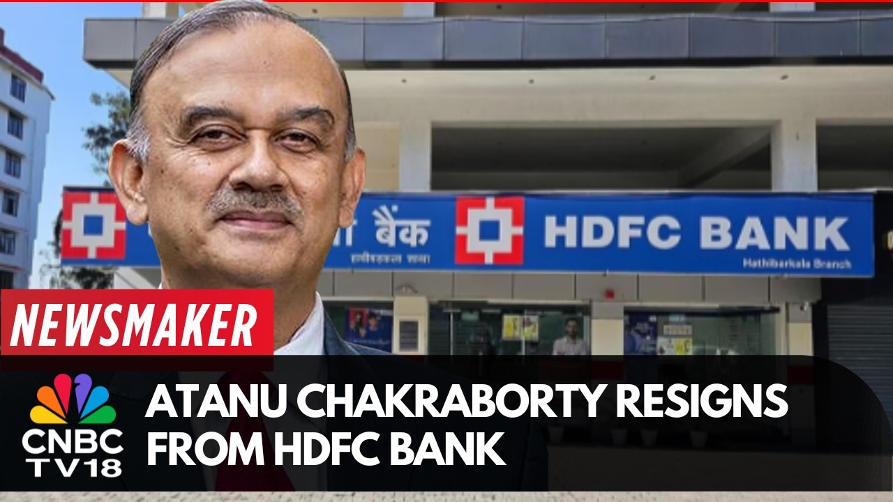 Председатель правления HDFC Bank Атану Чакраборти подал в отставку | Резервный банк Индии одобрил...