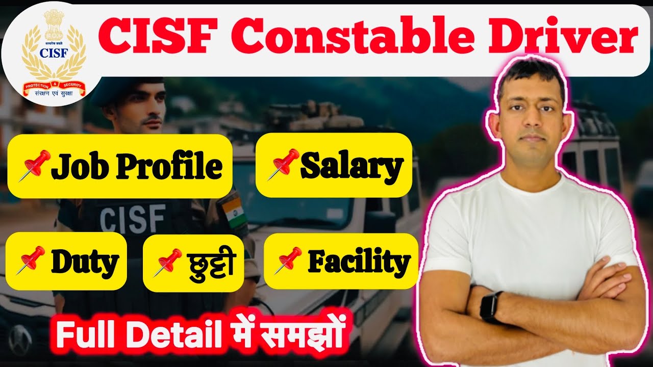 Cisf Driver Job Profile And Salary / cisf constable driver job profile