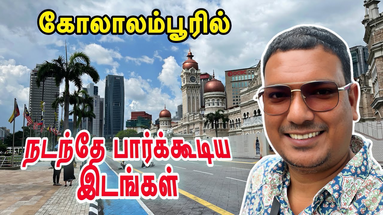 Kuala lumpur Tourist Place In Tamil | Malaysia City Walk | Asraf Vlog