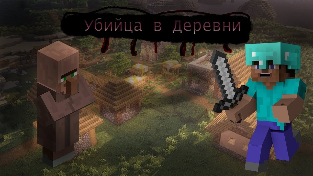 сериал странная деревня [часть 1]