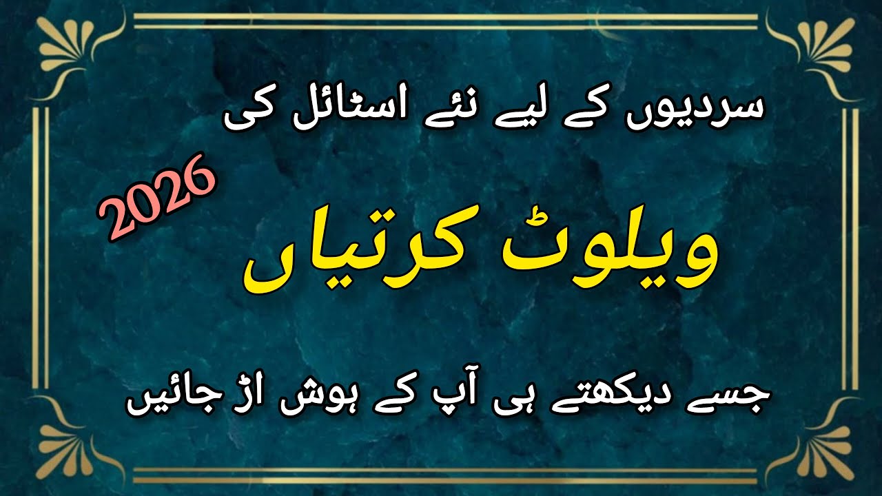 Stylish Velvet Kurtis Design 2026|Latest and Beautiful velvet dress designs 2026