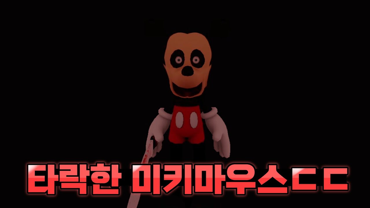 Я ходил посмотреть на Микки Мауса, но он был странным [Rickey Rat / игра ужасов Roblox]