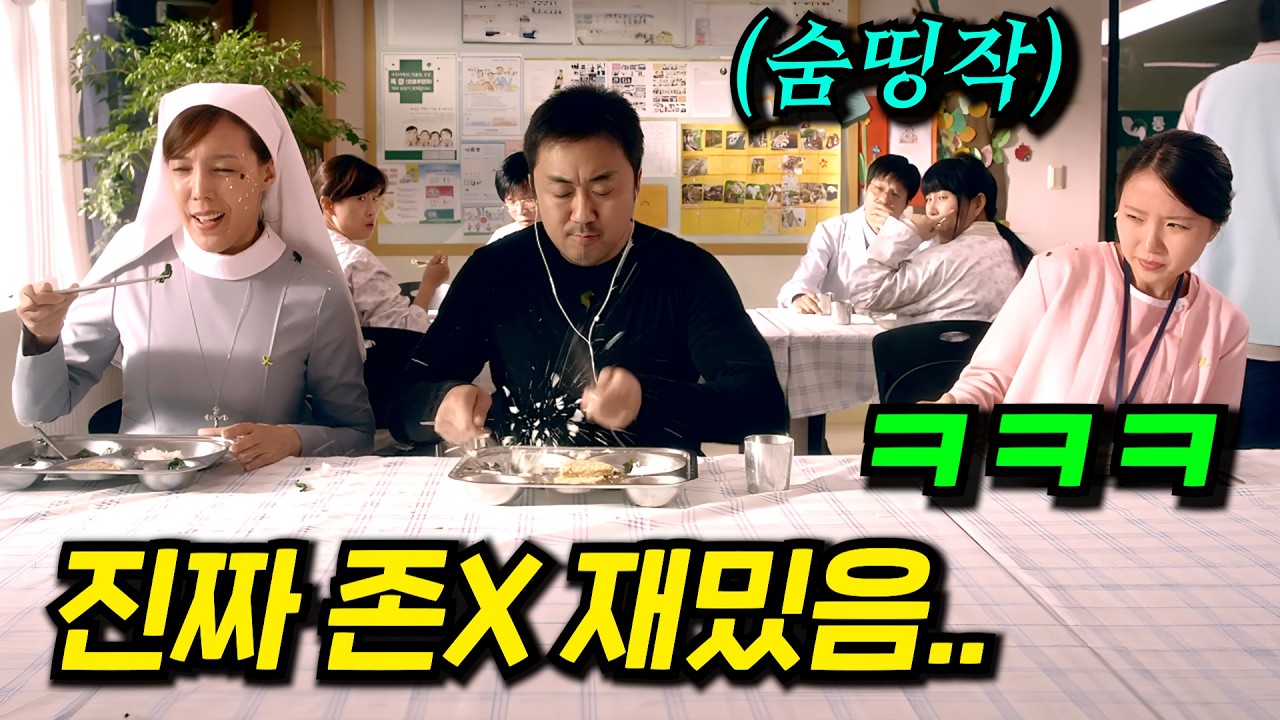 이 영화 관객수가 겨우 5만이라고..? 시한부 환자들이 연명치료가 아닌 인간다운 마지막을 보낼 수 있는 호스피스 병원에 대한 영화 ≪뜨거운 안녕≫