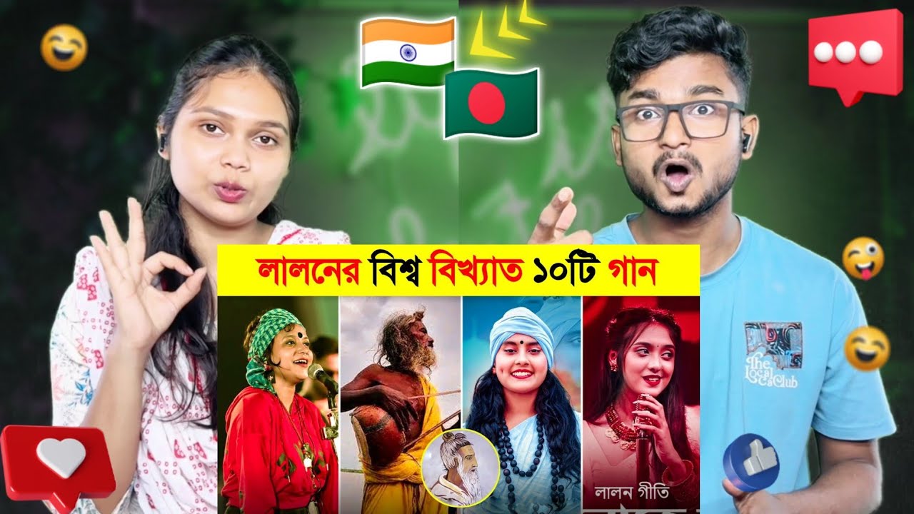 Indian Reaction On | লালন শাহ্ এর বিশ্ব বিখ্যাত ১০টি গান | Lalon Shah Top 10 Songs | Jaat Gelo