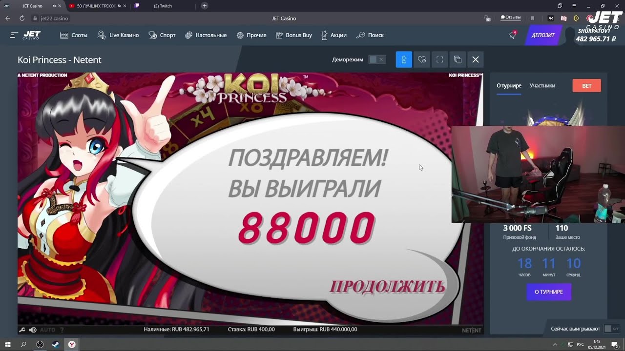 СТРОГО ИГРАЕТ В КАЗИНО / ЗАНОС / 1000Х В KOI PRINCESS?