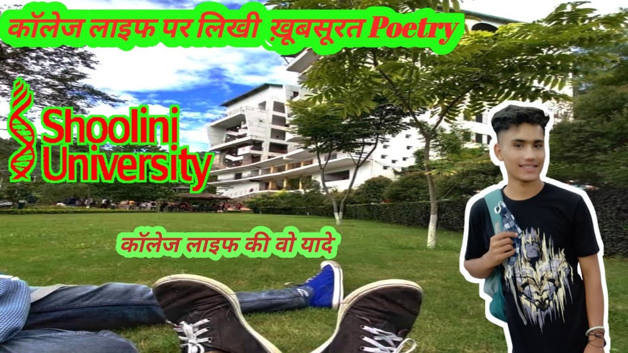 college life ki wo yaade | Emotional college yaadein | College farewell poetry | Shoolini University