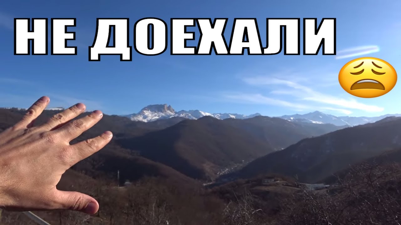 Азербайджан  Поездка на Озеро Гёйгёль Зимой на Машине  Гора Кяпаз Снежные Виды