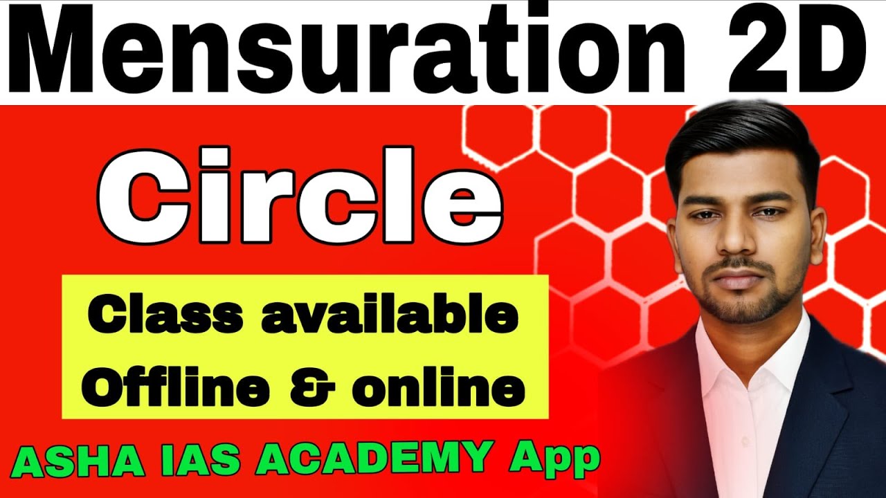 MENSURATION 2D  Part  2 | Circle | SSC & RAILWAY MATH CLASS