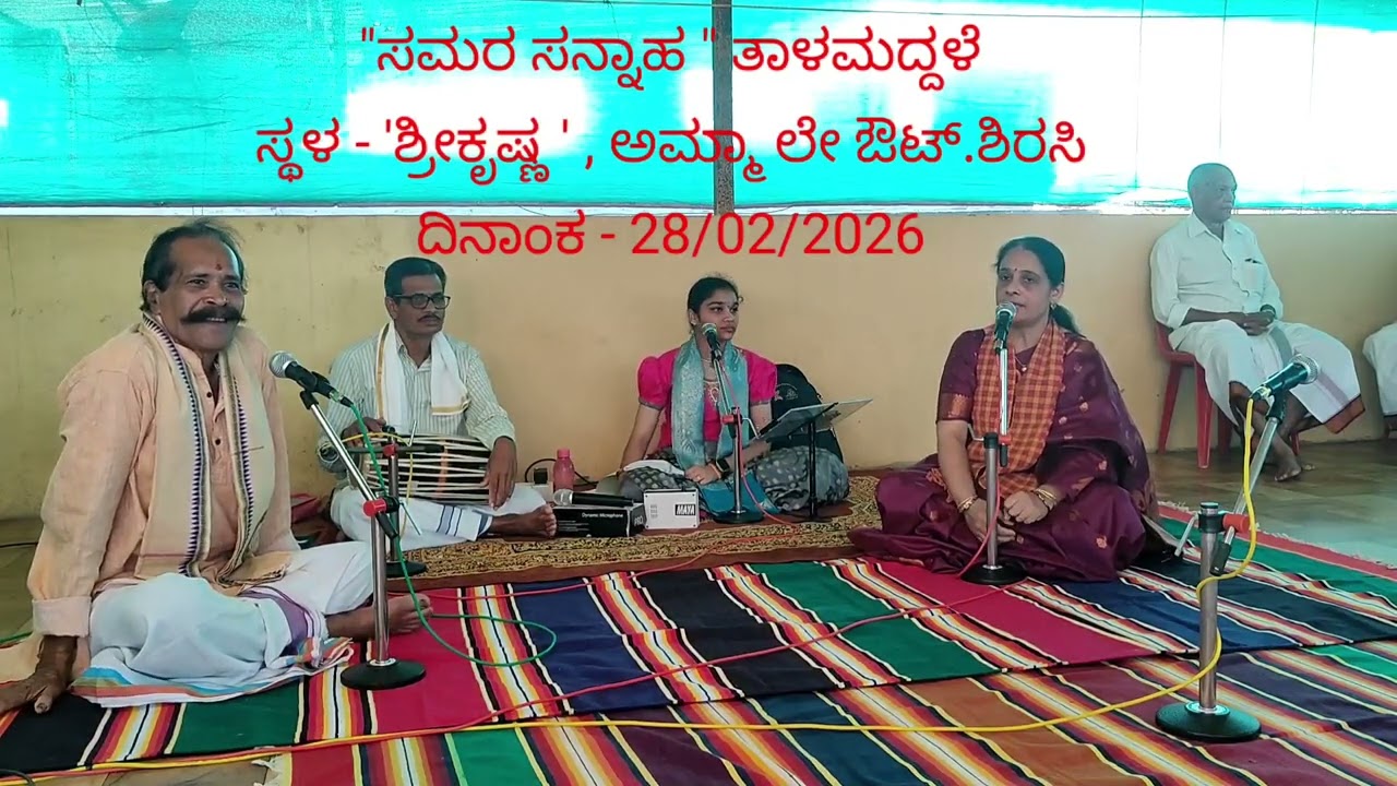 🙏ಸಮರ ಸನ್ನಾಹ # ತಾಳಮದ್ದಳೆ 🙏