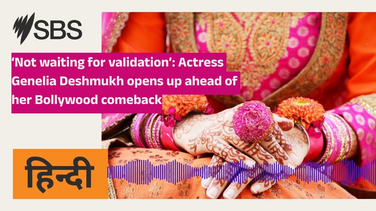 &lsquo;Not waiting for validation&rsquo;: Actress Genelia Deshmukh opens up ahead of her Bollywood comeback...